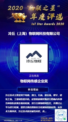 感知萬(wàn)物 盤點(diǎn)2020年默默耕耘萬(wàn)億物聯(lián)網(wǎng)市場(chǎng)的傳感器企業(yè)