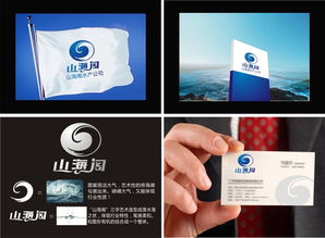 山海閣水產公司Logo設計招標 共繪品牌新篇章