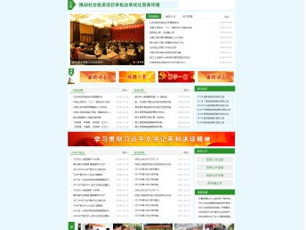 上海奉賢網站建設 專業設計與推廣一站式服務
