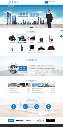 安防對講專家，智慧連接世界——Wolf6623原創設計作品解讀