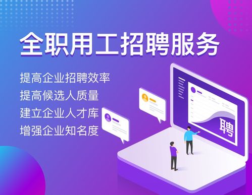 保潔服務(wù)公司