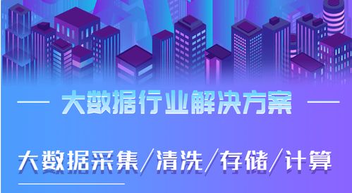 原始數(shù)據(jù)清洗 數(shù)據(jù)清洗服務 專業(yè)數(shù)據(jù)處理平臺