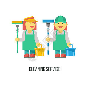 清潔服務(wù)平矢量插圖,標志集,標專業(yè)清潔房屋白色背景上隔離的向量剪輯集套塑料籃子里的清潔產(chǎn)品,吸塵器,女傭